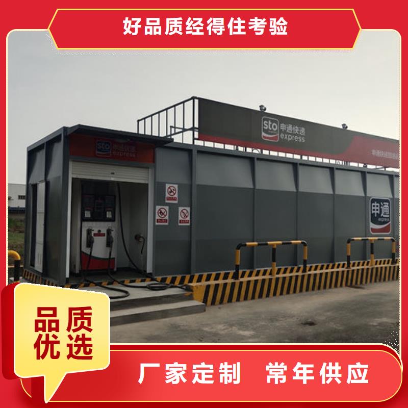 内部加油站-视频-内部加油站-龙金属容器(龙岩市分公司)服务区域长汀|永定|漳州|宁德|泉州|三明|福州