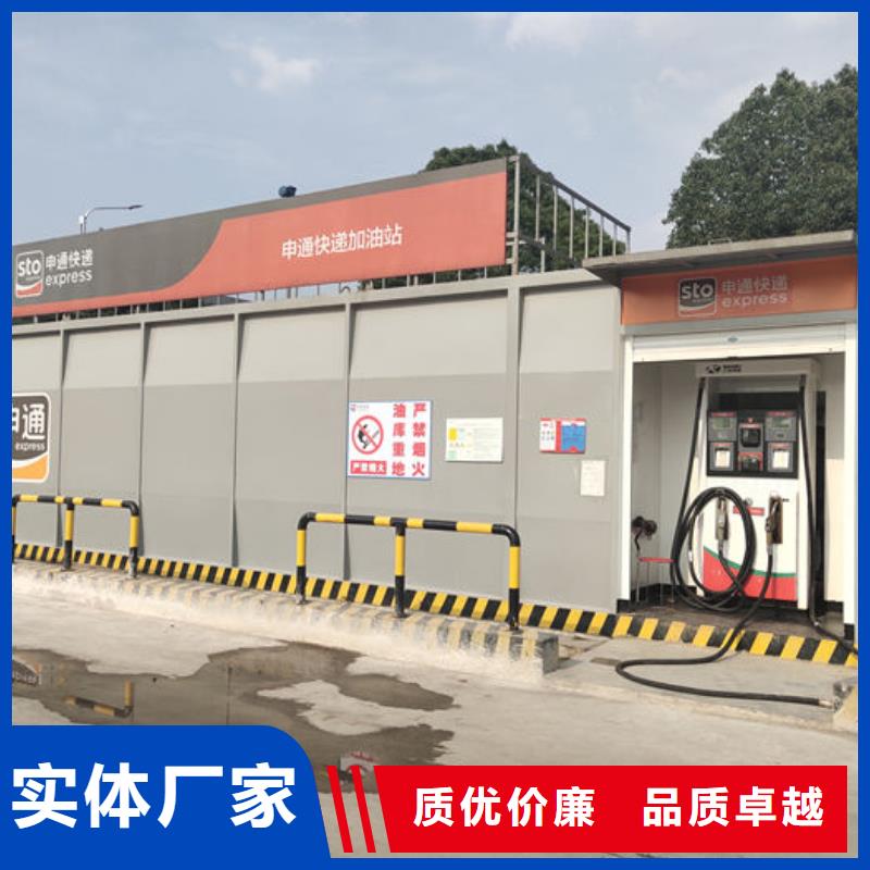 撬装加油站制造厂家