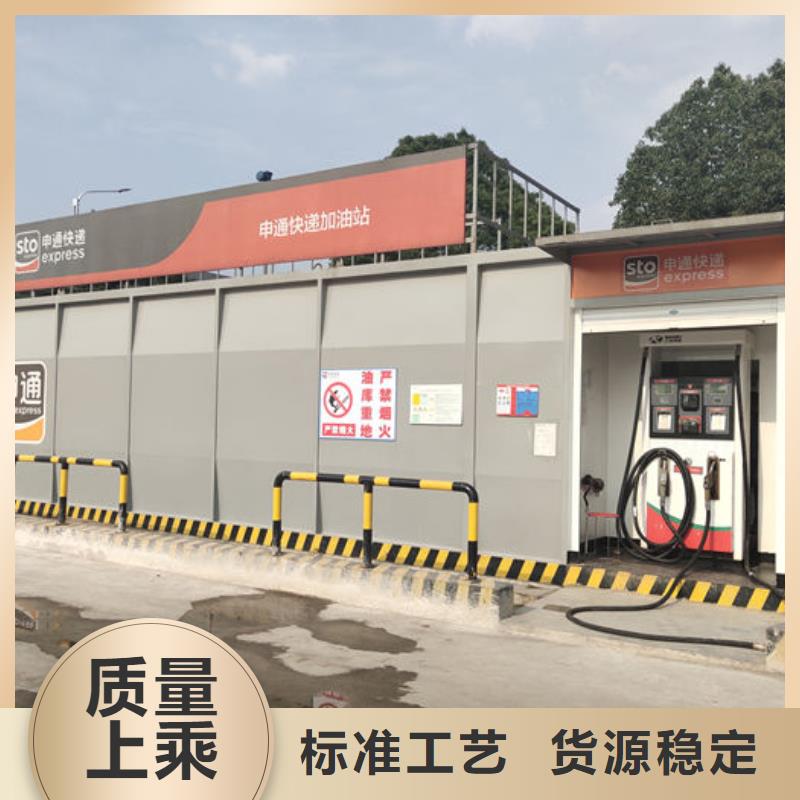撬装加油站-撬装加油站专业生产