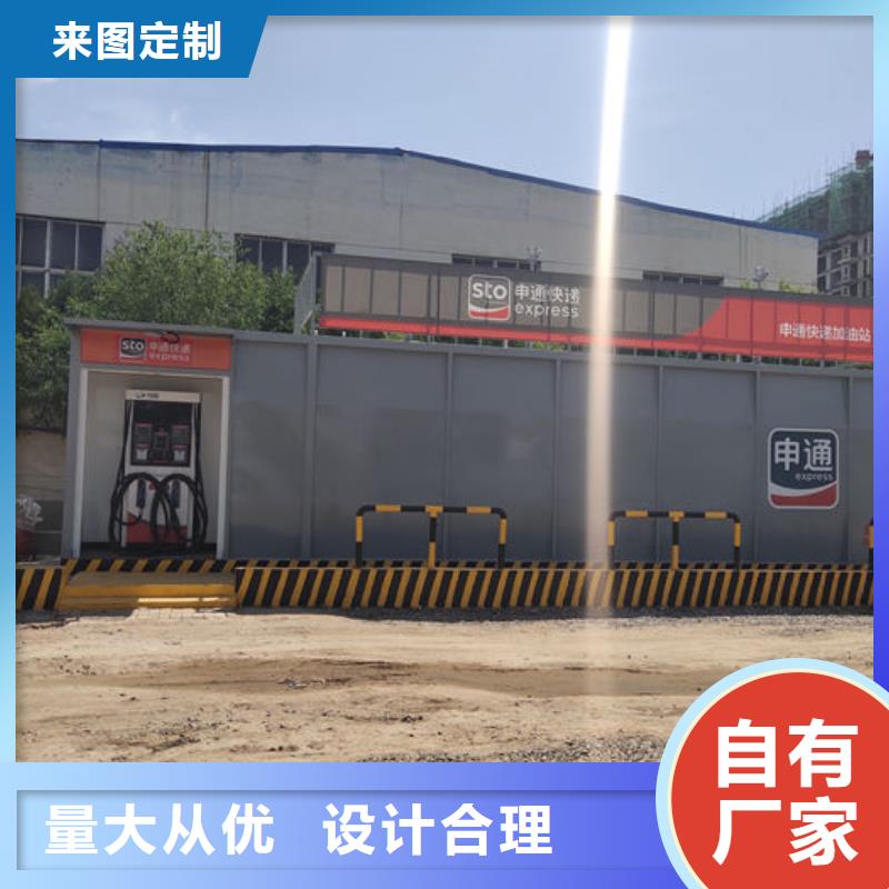 撬装站工厂直销