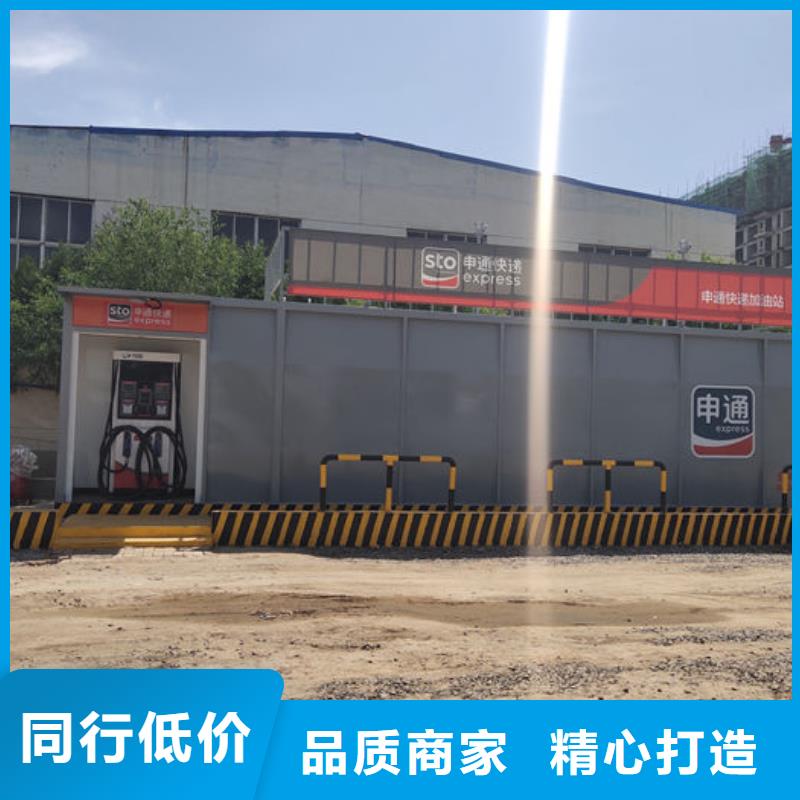撬装加油站欢迎电询