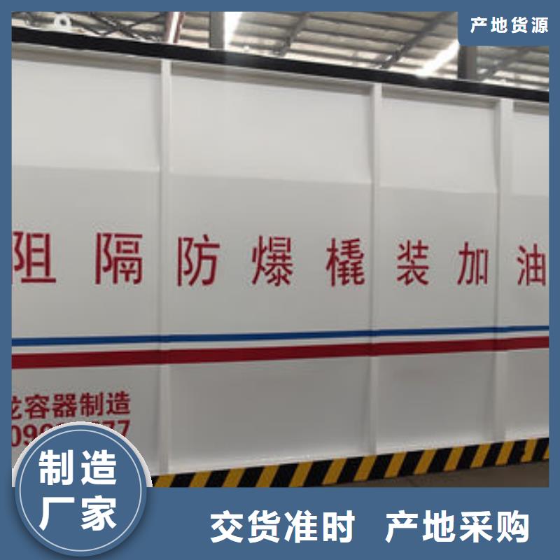 撬装加油站型号齐全