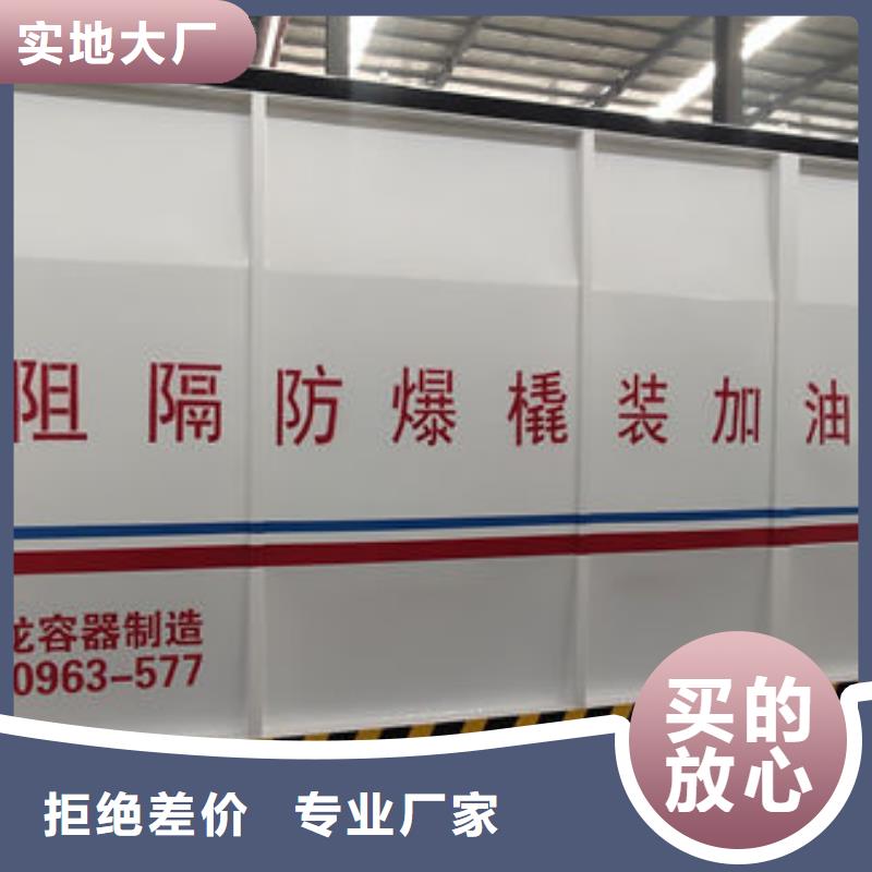 撬装加油站期待您的来电