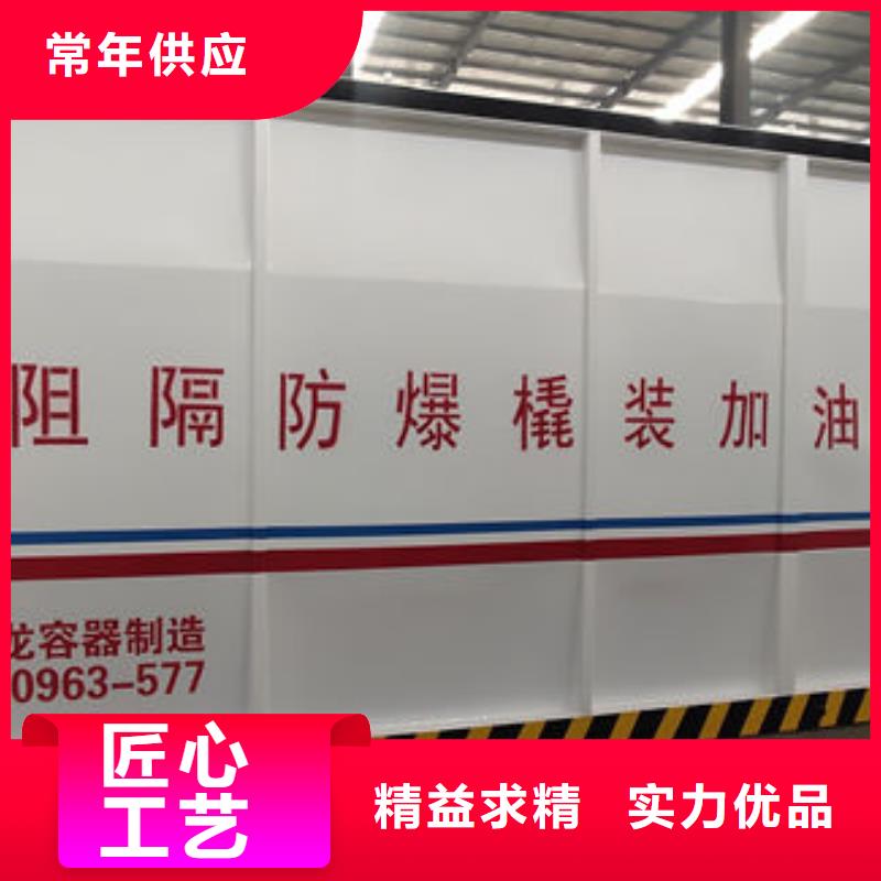 撬装加油站-诚信经营