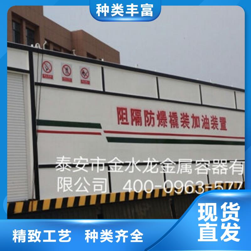 撬装加油站老品牌高品质
