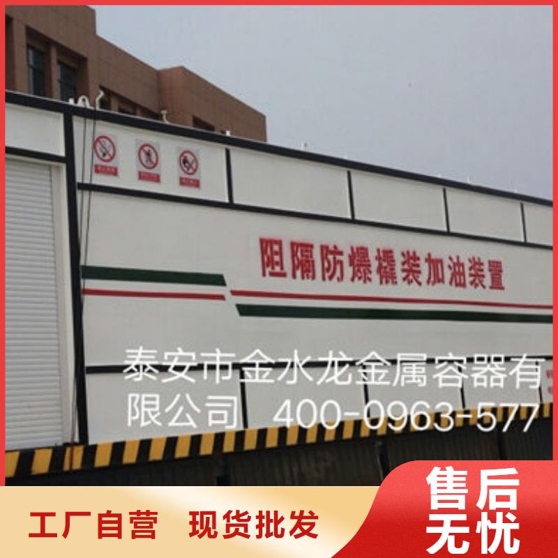 供应撬装加油站的批发商