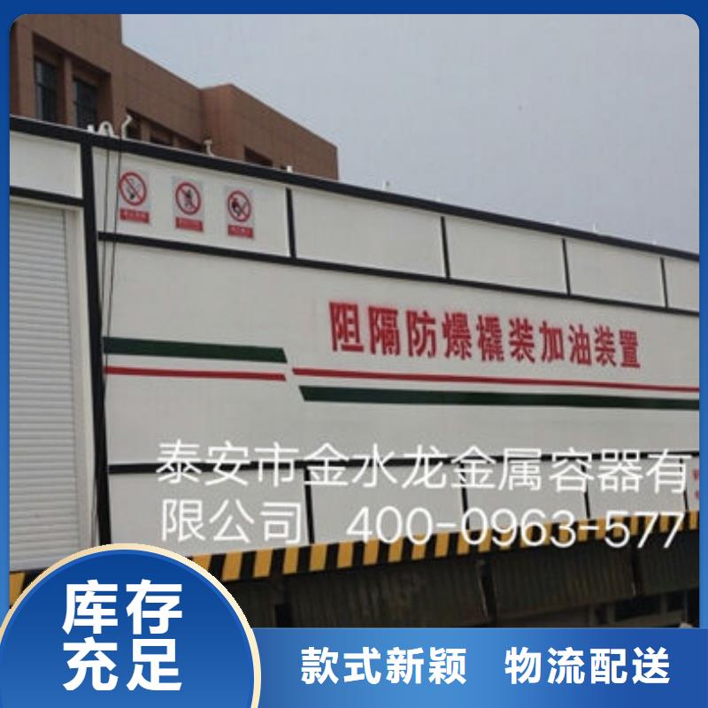 实力雄厚的撬装加油站厂家