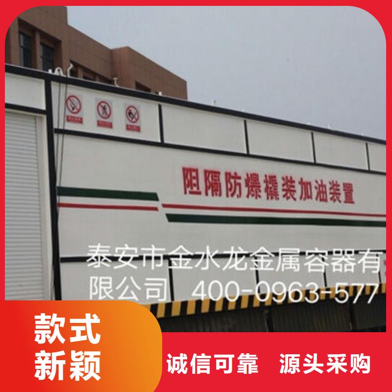 撬装加油站规格种类详细介绍品牌