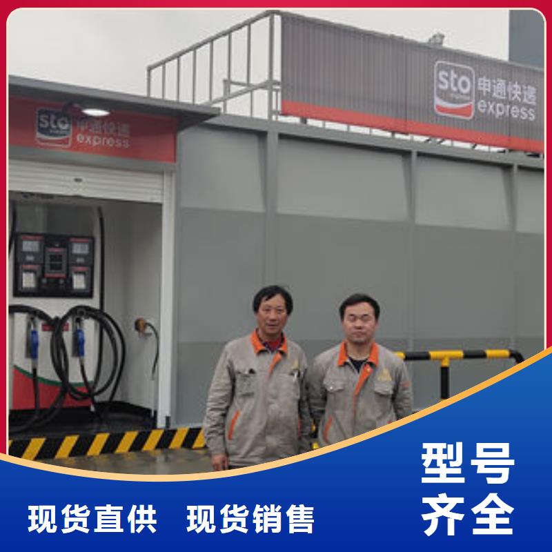 撬装站工厂直销