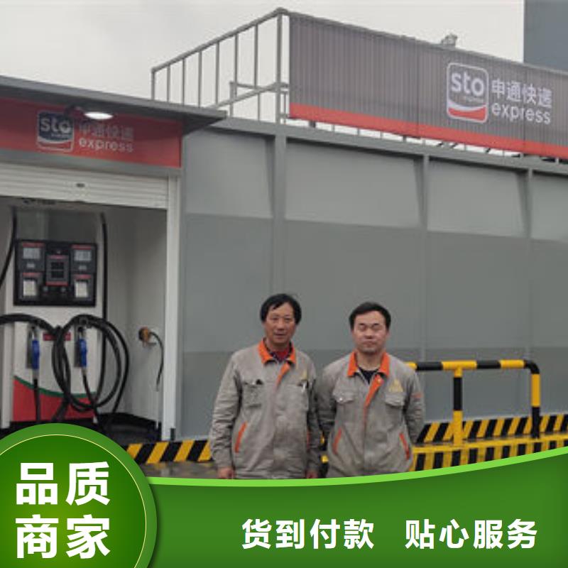撬装加油站现货批发