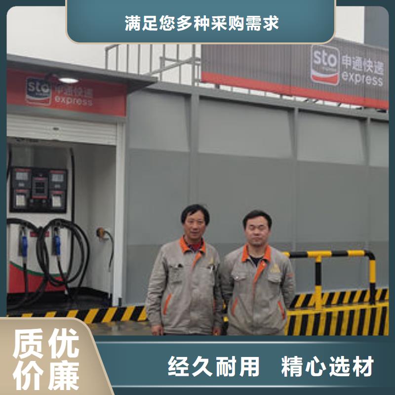 撬装加油站、撬装加油站厂家_大量现货