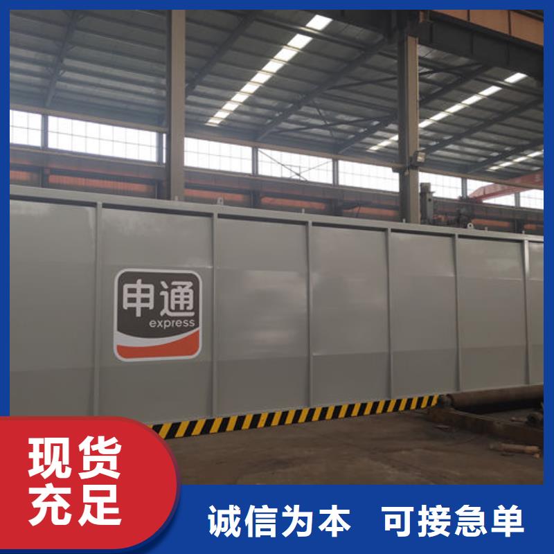 新湖街道港口移动加油站