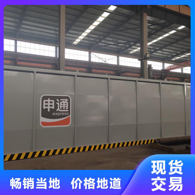 撬装加油站规格介绍
