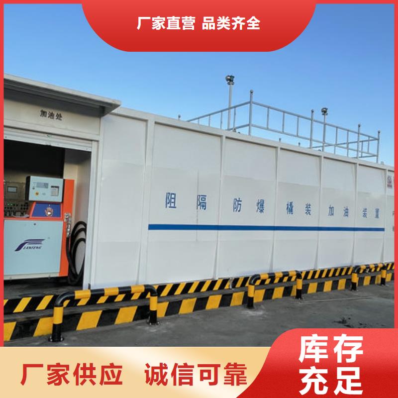 新湖街道港口移动加油站