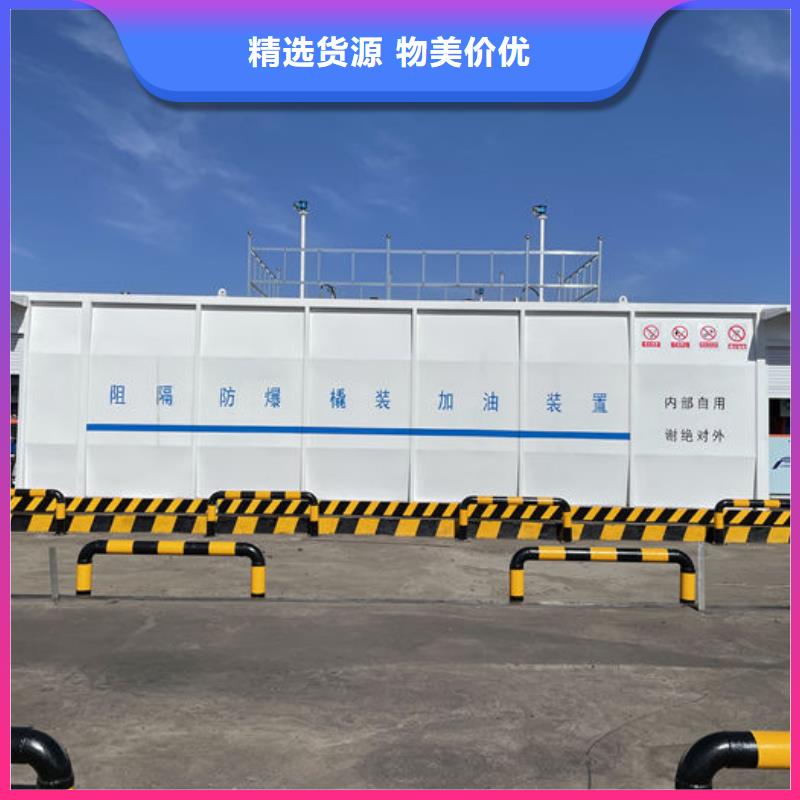 撬装加油站现货批发