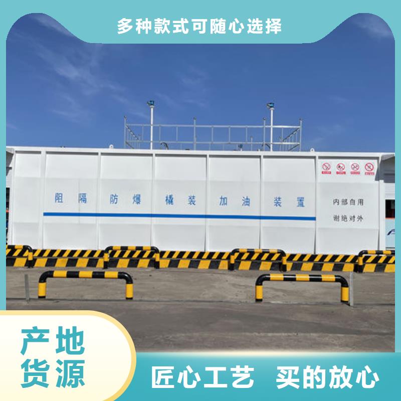 撬装加油站大厂质量可靠