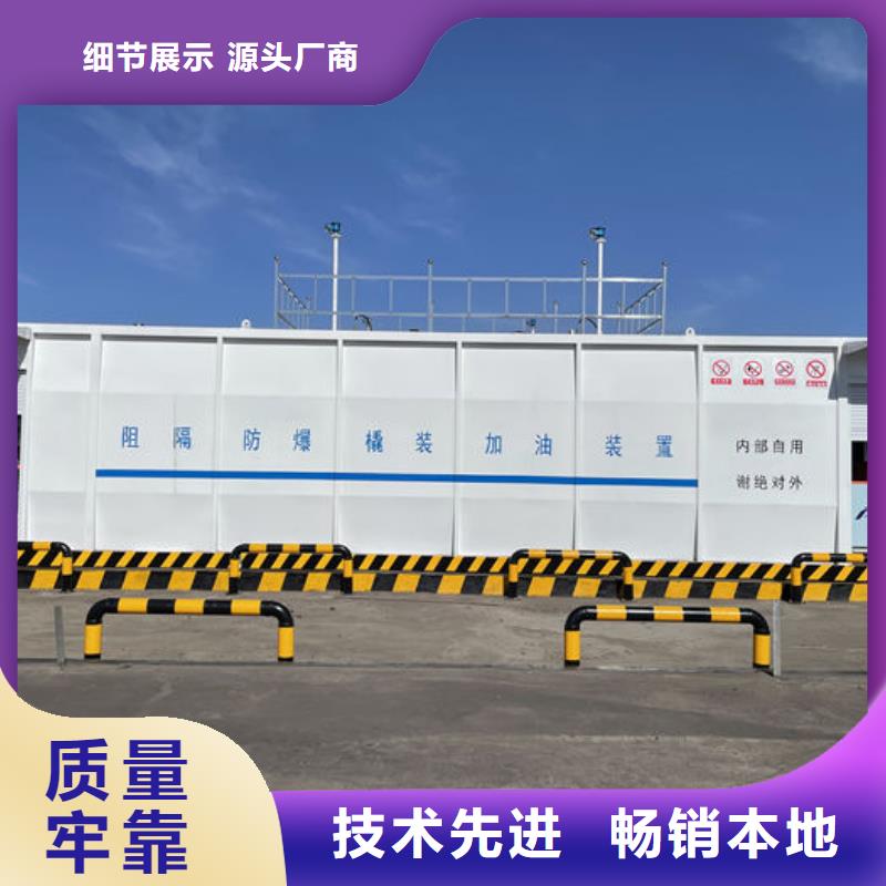 品牌的撬装加油站公司