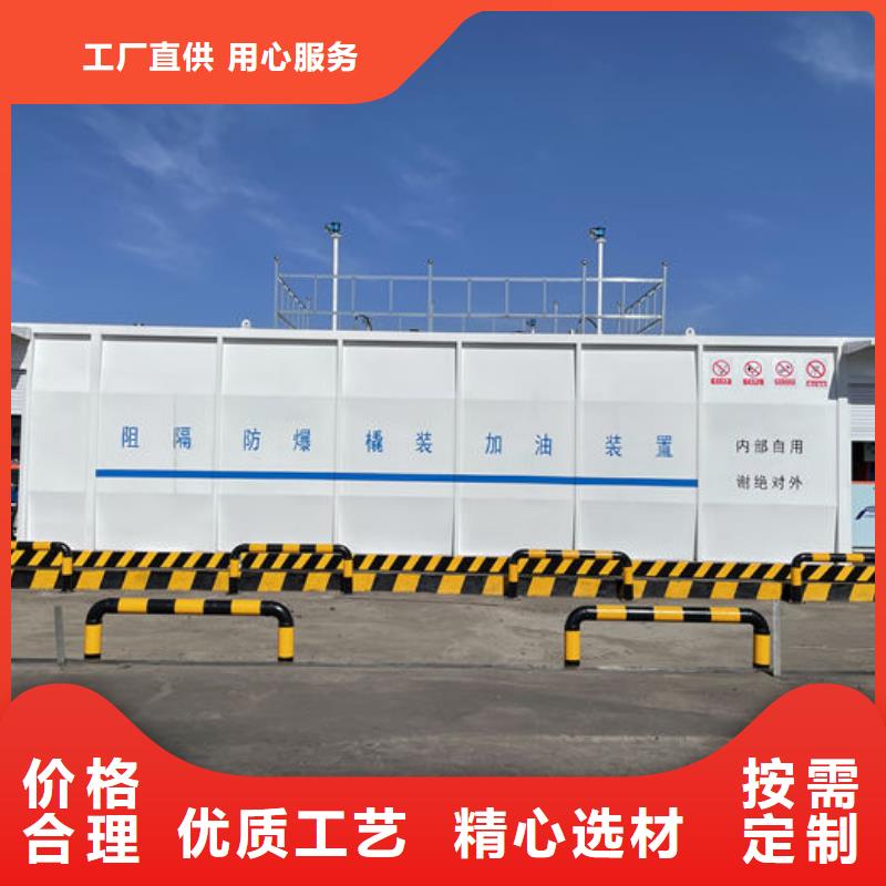 撬装加油站施工方案