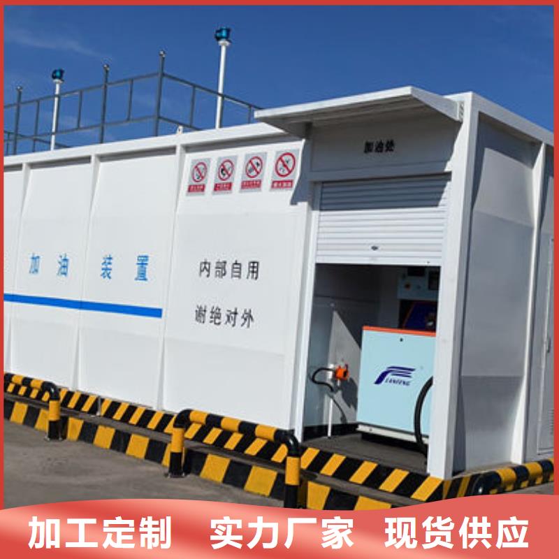 撬装加油站欢迎电询