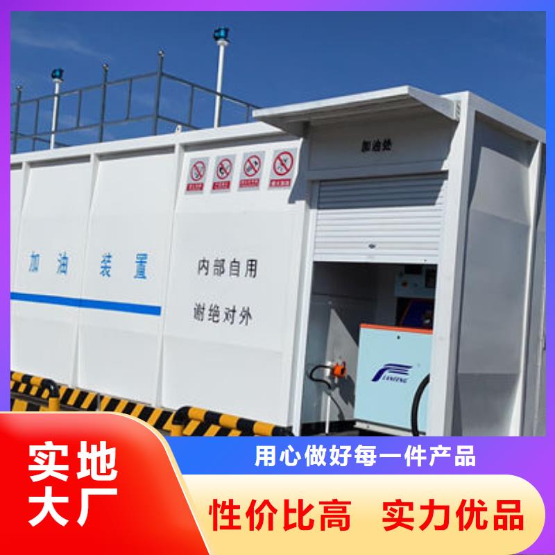 定制撬装加油站的批发商