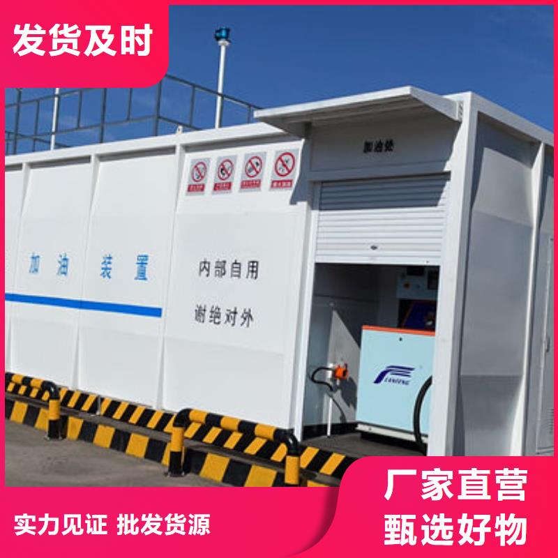 撬装加油站制造厂
