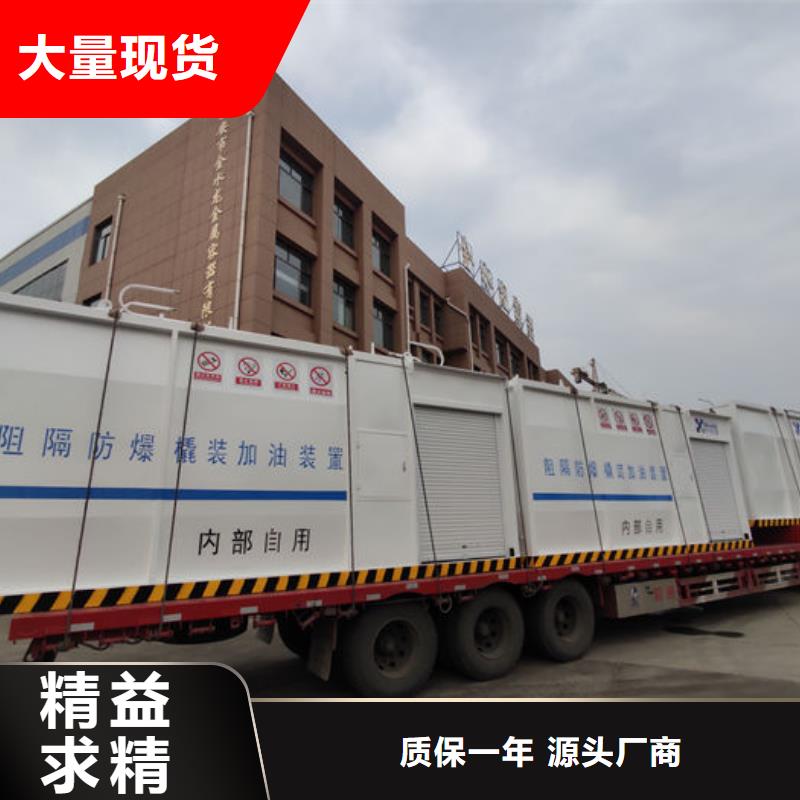 新湖街道港口移动加油站