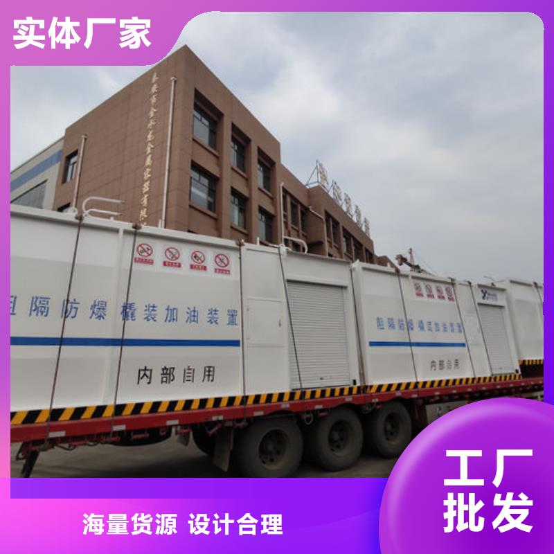 撬装加油站价格-可按需定做