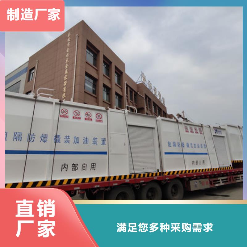 内部加油站-视频-内部加油站-龙金属容器(龙岩市分公司)服务区域长汀|永定|漳州|宁德|泉州|三明|福州