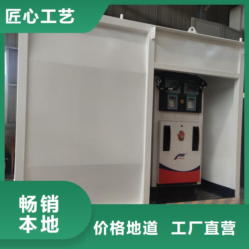 #撬装加油站#供应商