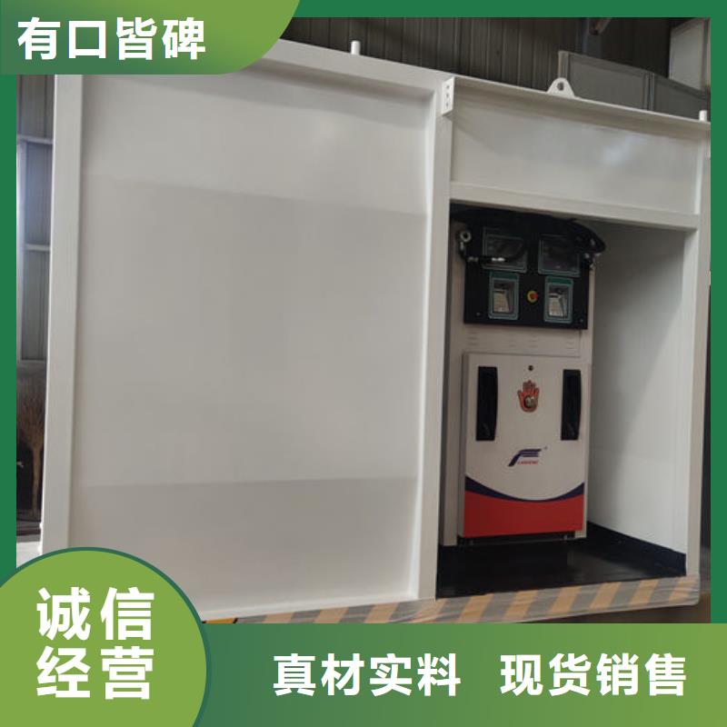 撬装站工厂直销