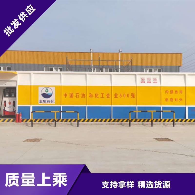 供应批发撬装加油站-省心