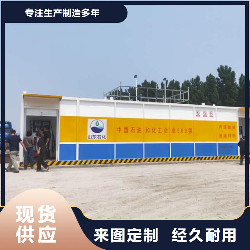 价格低的撬装加油站品牌厂家