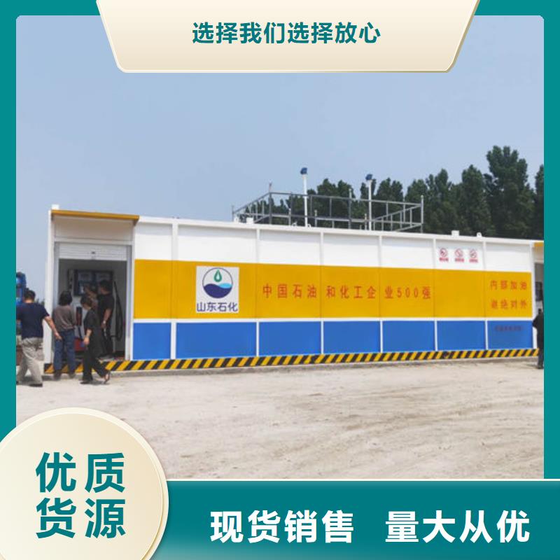 撬装加油站批发生产基地