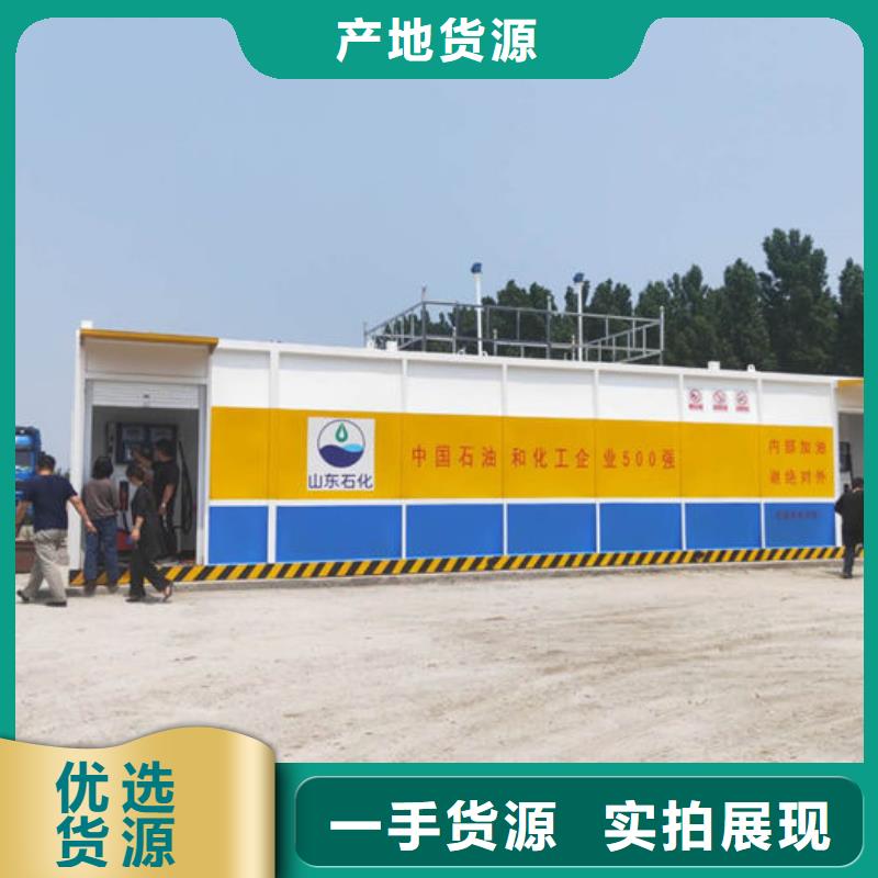 撬装加油站品牌-报价_金水龙金属容器有限公司