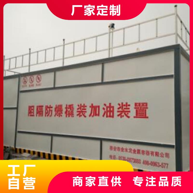 撬装加油站公司地址