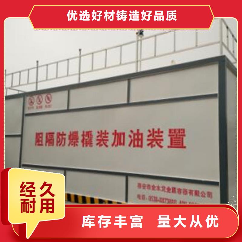 撬装加油站品牌-报价_金水龙金属容器有限公司