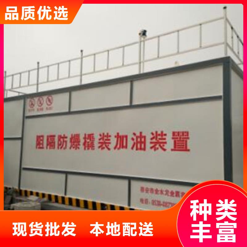 码头撬装加油站生产基地