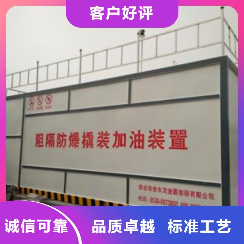 采购撬装加油站必看-质量好