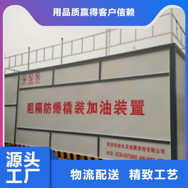 撬装加油站非标定制