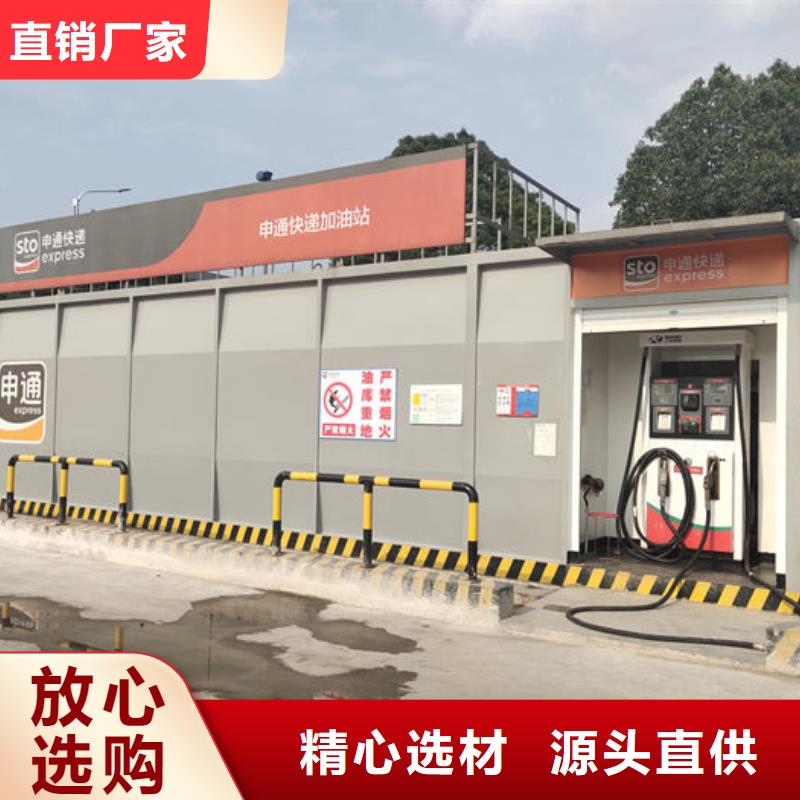 撬装加油站价格|厂家