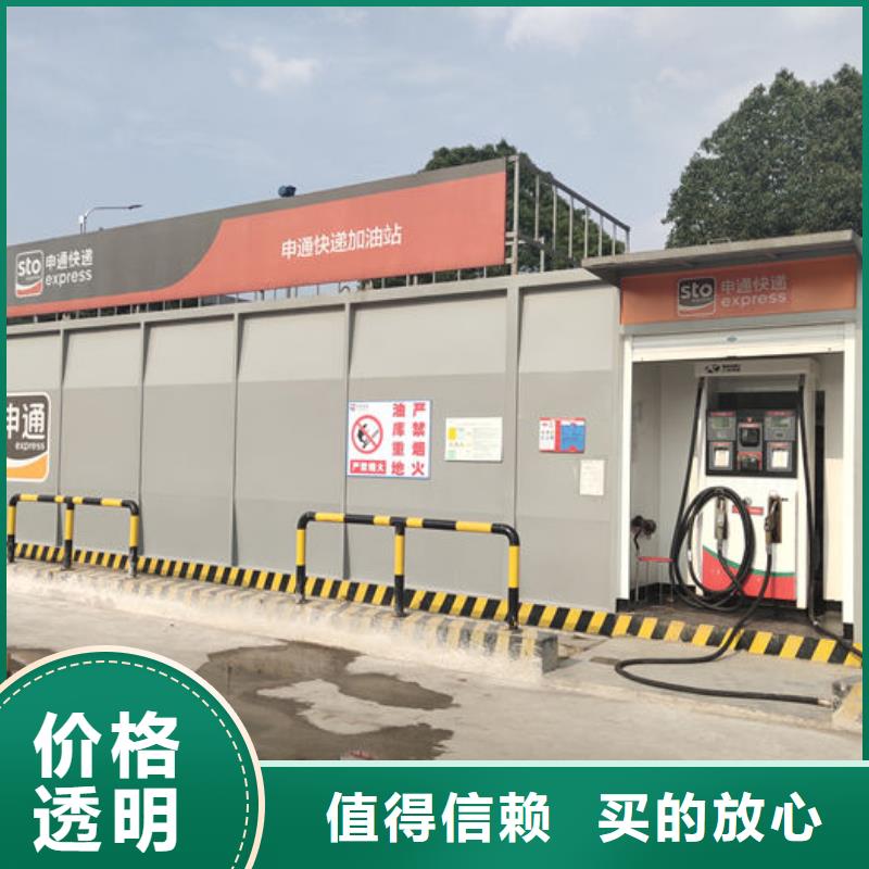 移动撬装站生产基地