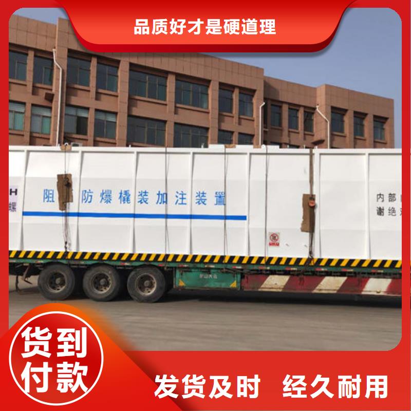 撬装加油站品质卓越