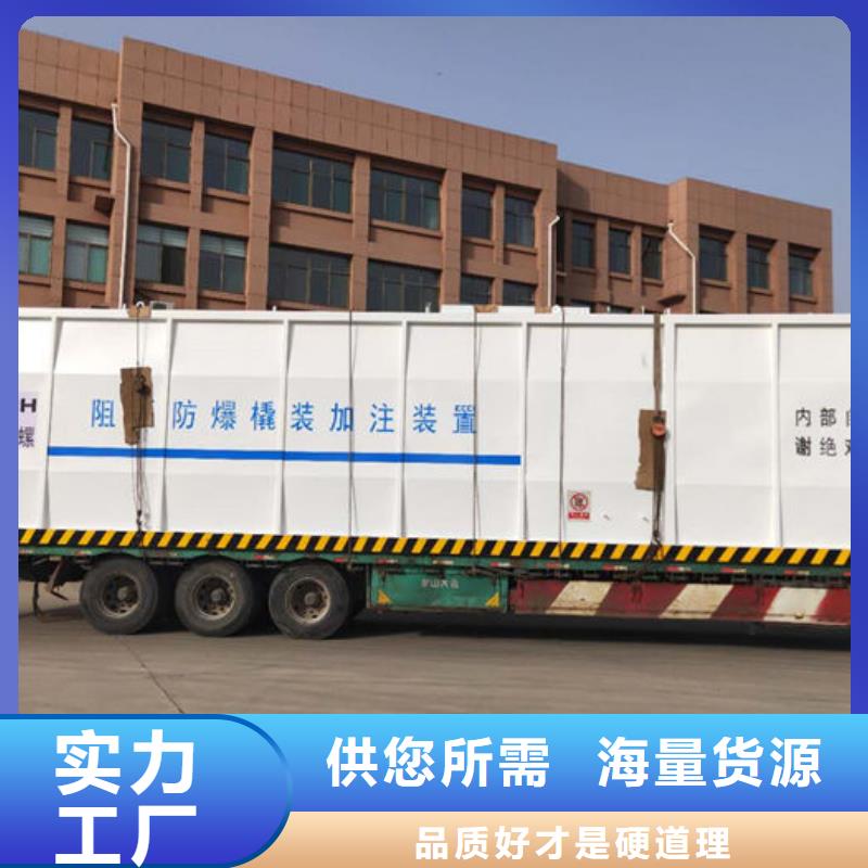 采购撬装加油站必看-售后保证