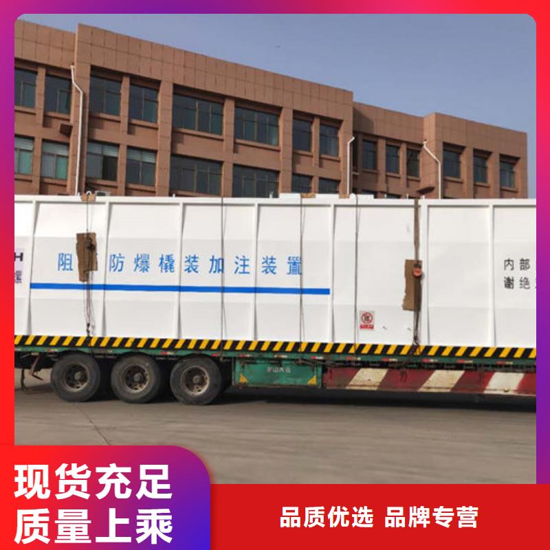 绥江县撬装加油站