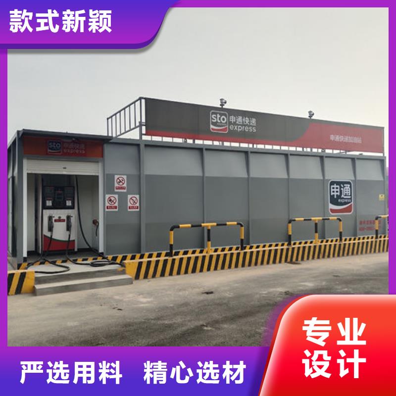 撬装加油站规格种类详细介绍品牌