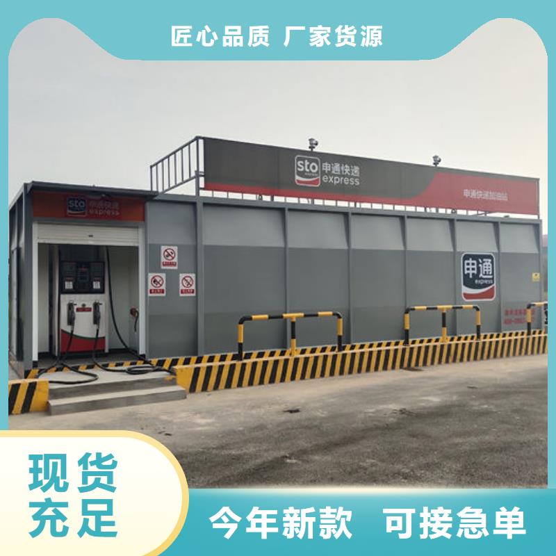 欢迎访问-撬装加油站厂家
