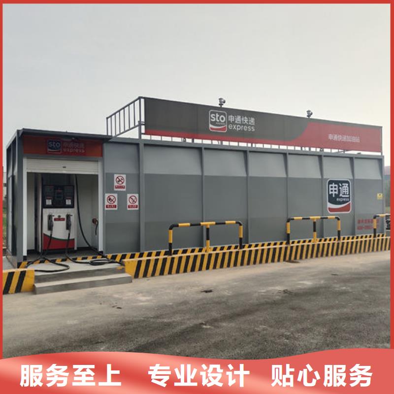右玉阻隔防爆撬装加油站