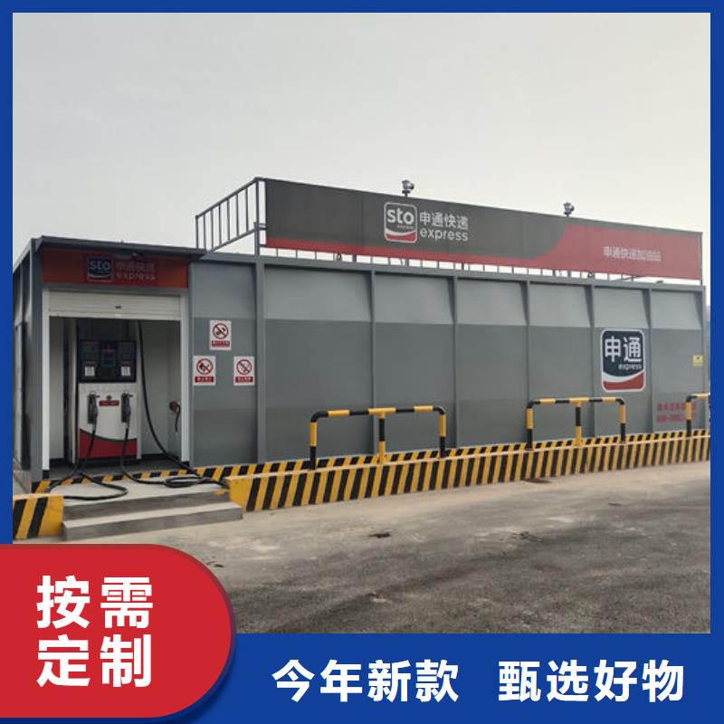 撬装加油站价格-可按需定做