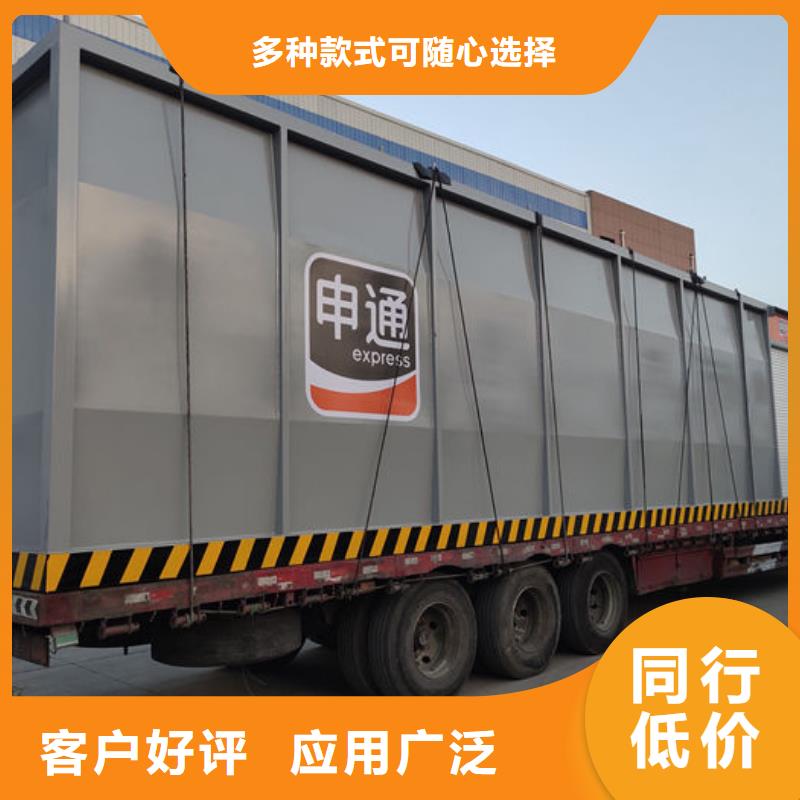 撬装加油站企业