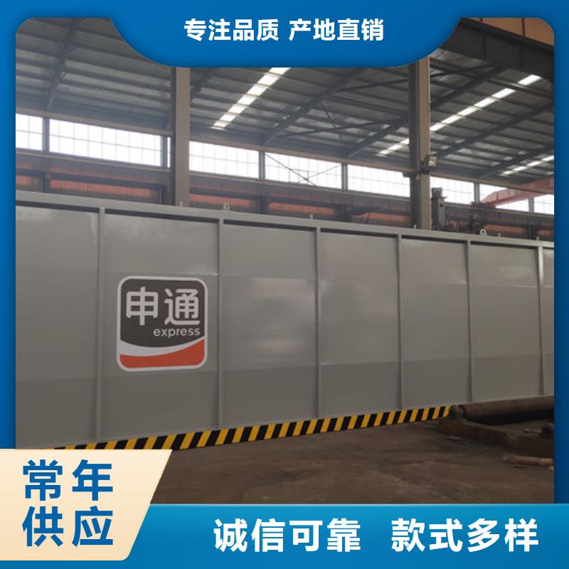 撬装加油站规格介绍
